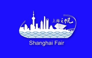 Shanghai Fair going to Austria — Trade Show 2025